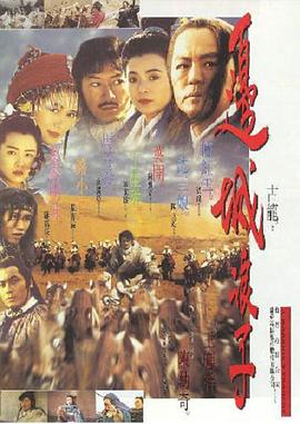《搭错车 2004》剧照