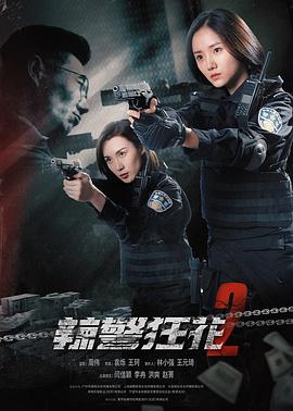 《了不起的狐狸爸爸》